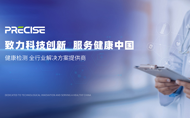 �����Ƽ����£����񽡿��й�������ɭ��ҽ���ʱ�ʶ������������