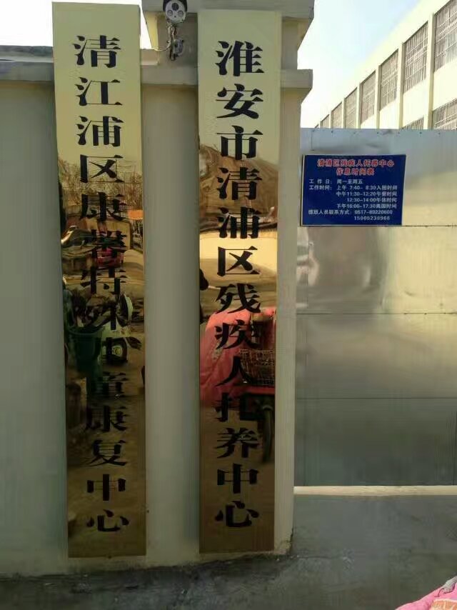 �������������м����������ġ���ͯ���������ǰ�װ���